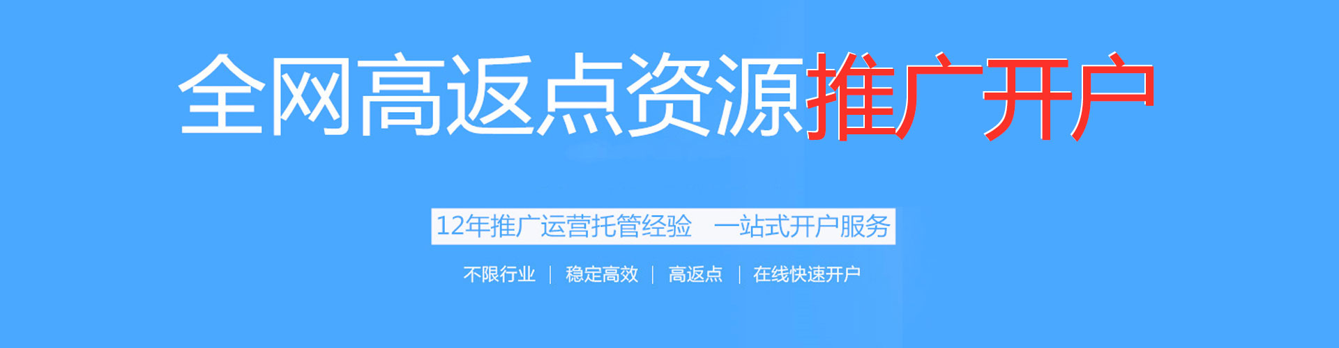 凉山信息流营销