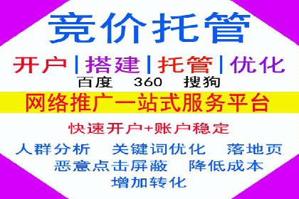 百度竞价广告投放案例：关键词优化与效果提升