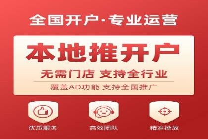 解析信息流广告公司如何利用大数据精准投放